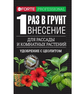Bona Forte НАНОУДОБРЕНИЕ для комнатных растений... 100гр